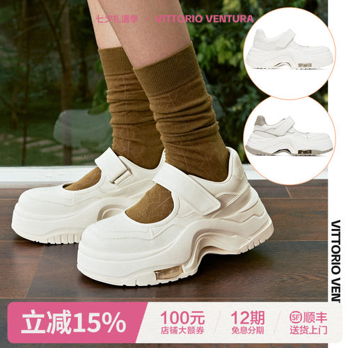 关晓彤同款VITTORIO VENTURA薇薇燃 牛皮厚底增高运动玛丽珍鞋