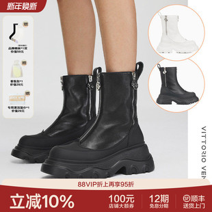 吴宣仪戚薇同款 牛皮厚底增高马丁靴 VITTORIOVENTURA薇薇燃