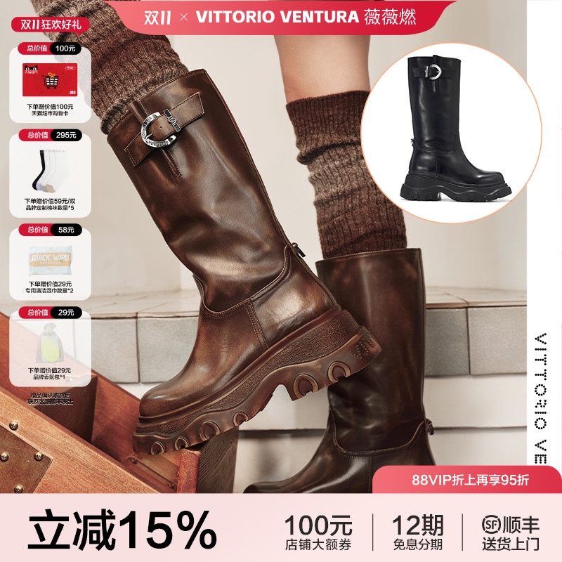 【张予曦赵昭仪同款】VITTORIO VENTURA薇薇燃 牛皮中筒骑士靴