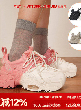 【杨紫王心凌阿娇同款】VITTORIOVENTURA薇薇燃 牛皮撞色老爹鞋