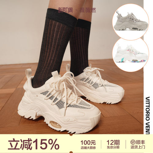 李小冉孟子义同款VittorioVentura薇薇燃 牛皮网厚底增高老爹鞋