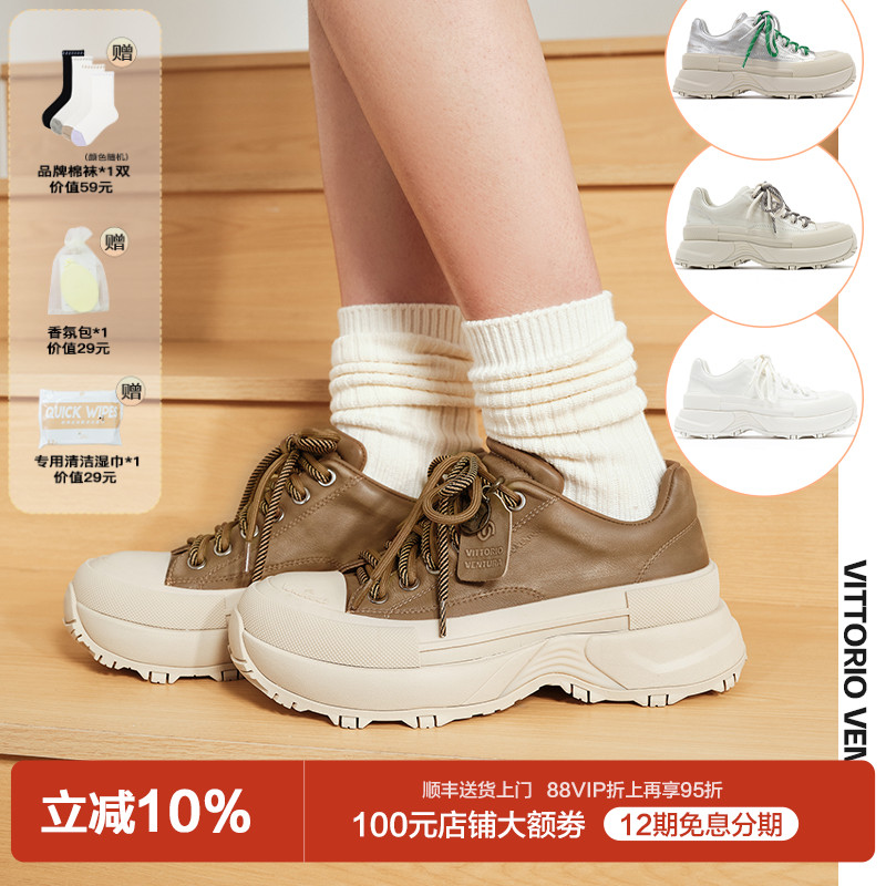 孟子义董璇同款VITTORIO VENTURA薇薇燃 牛皮厚底休闲板鞋球鞋