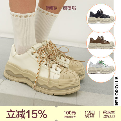 薇薇燃VITTORIO VENTURA 牛皮贝壳头厚底增高板鞋