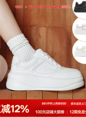 董璇赖美云同款VITTORIOVENTURA薇薇燃 牛皮厚底增高小白鞋板鞋