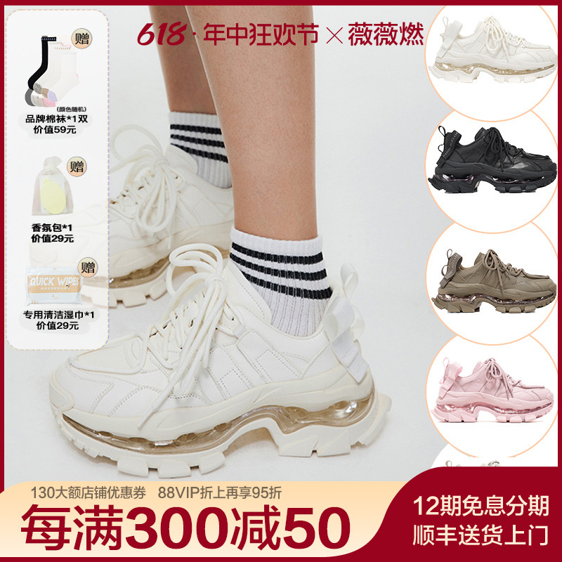 薇薇燃休闲气垫厚底老爹鞋女鞋