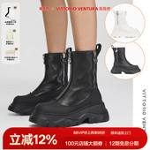 吴宣仪戚薇同款 VITTORIOVENTURA薇薇燃 牛皮厚底增高马丁靴