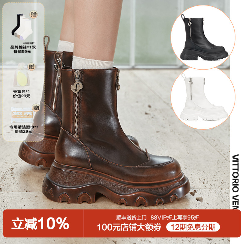 陈都灵同款VITTORIO VENTURA薇薇燃 牛皮厚底增高拉链马丁靴