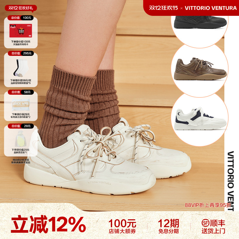 王楚然同款VITTORIO VENTURA薇薇燃 牛皮芭蕾休闲软薄底德训鞋