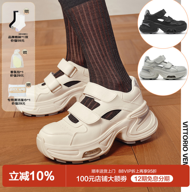 徐若晗同款VITTORIO VENTURA薇薇燃 牛皮运动厚底玛丽珍鞋