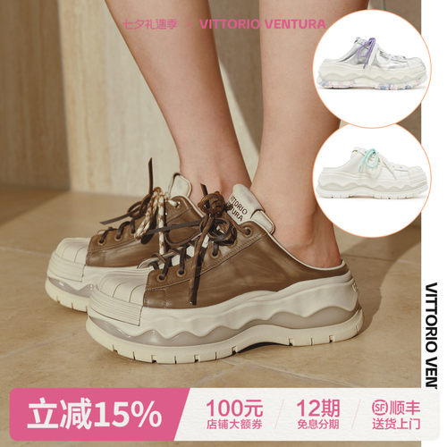 【孟子义同款】VITTORIOVENTURA薇薇燃 牛皮贝壳头休闲拖鞋板鞋