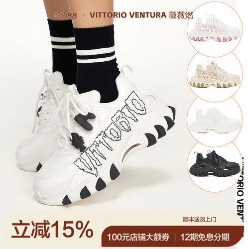戚薇鞠婧祎同款VITTORIOVENTURA薇薇燃 牛皮猫扣厚底猫爪老爹鞋