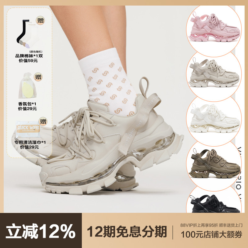 【刘亦菲同款】薇薇燃VittorioVentura 牛皮气垫厚底老爹鞋