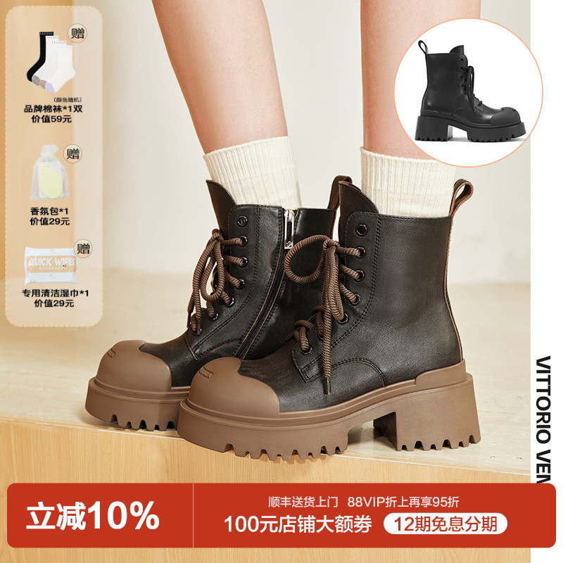 周深同款VITTORIO VENTURA薇薇燃 牛皮厚底增高包头马丁靴短靴