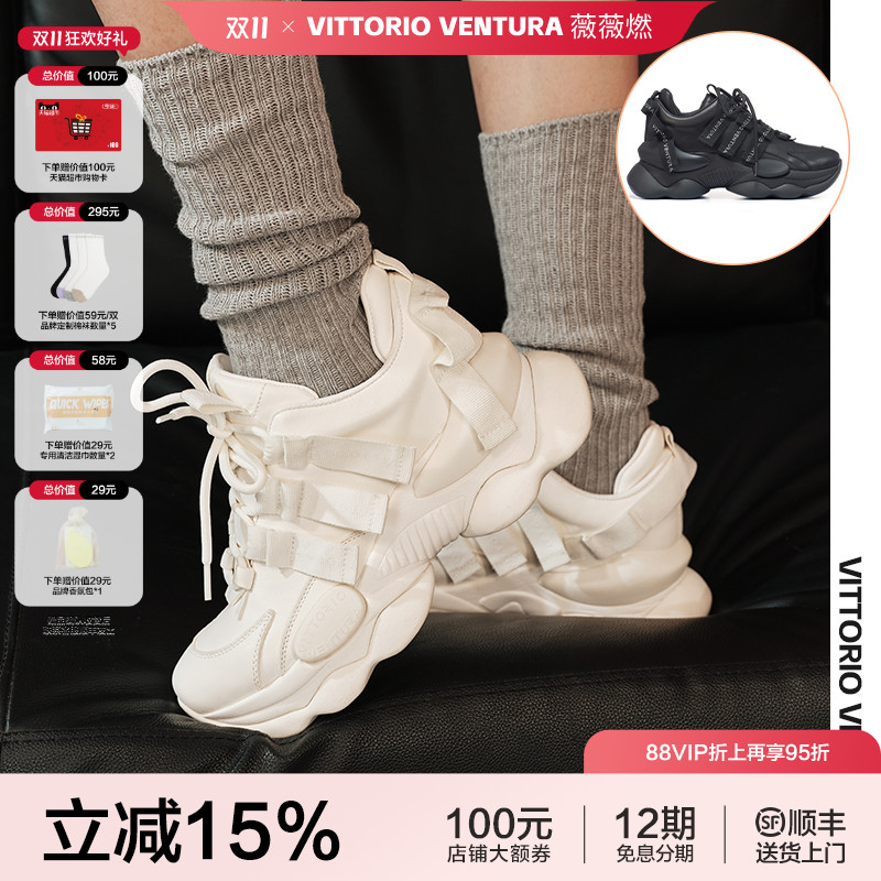牛皮圆头坡底老爹鞋薇薇燃