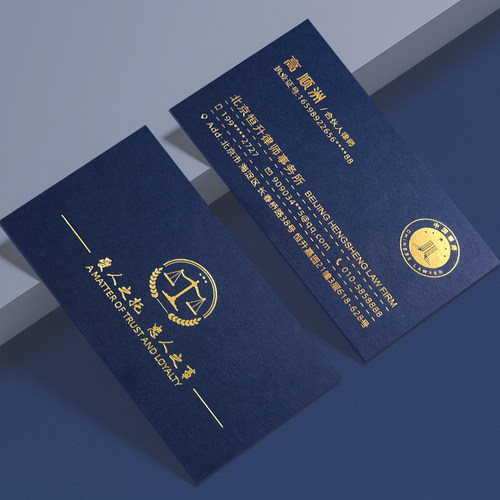 敏拓名片定制公司烫金