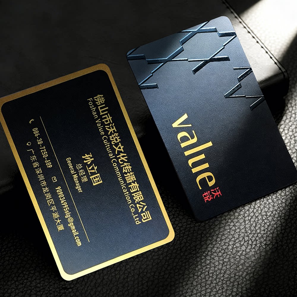 拉丝金PVC浮雕卡UV磨砂工艺高档名片会员卡黑金卡商务定制设计图片