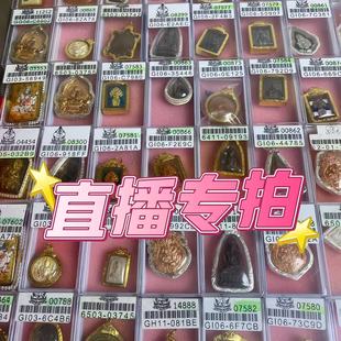 直接专拍 泰国泰牌正牌真品纯银金壳虎女男女佩戴吊坠