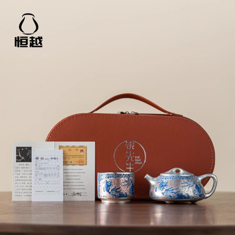 高档鎏银功夫茶具套装一壶一杯户外旅行便携式轻奢泡茶壶茶杯