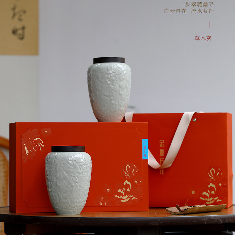 草木灰金地万花高档茶叶罐包装盒礼盒装空盒子绿茶白茶普洱茶定制