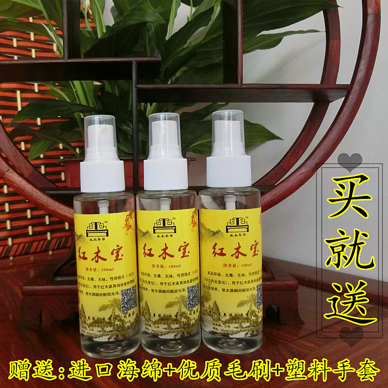进口配方红木宝家具地板根雕崖栢蜂蜡保养护理抛光防裂木蜡油家用