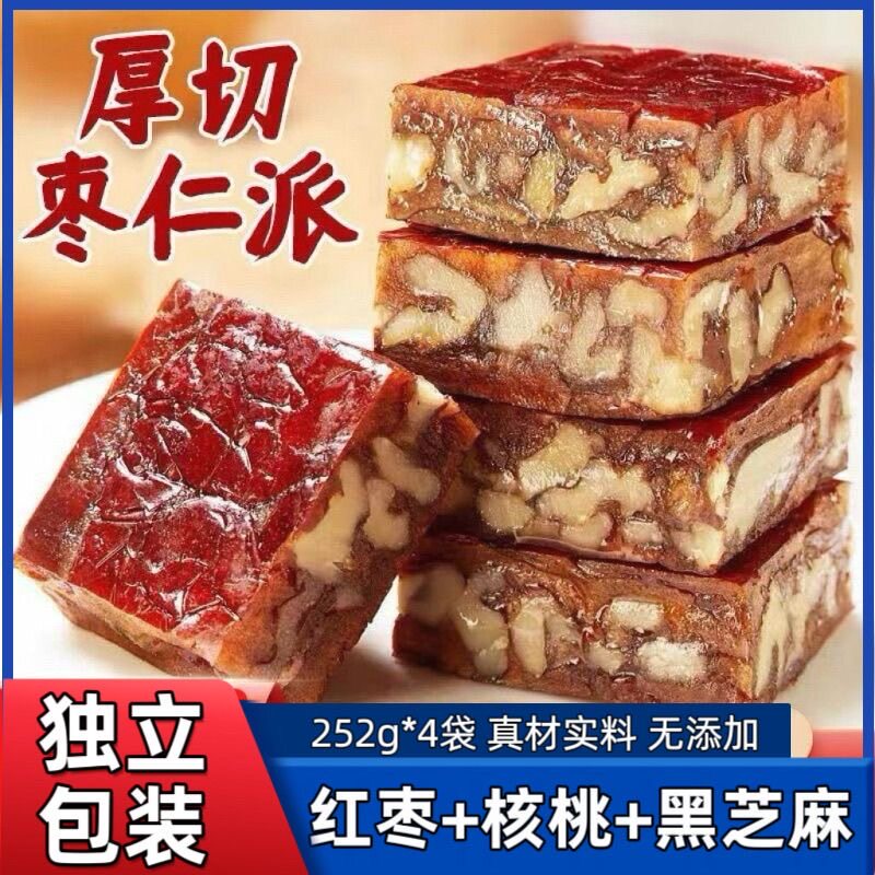 252g*4大袋厚切枣仁派新疆特产真空独立包装零食夹心红枣核桃零食