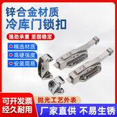 冷冻库1178双开门锁 机械工业烘箱设备门双开锁合页 冷库门上拉手