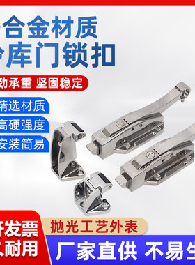 冷冻库1178双开门锁 冷库门上拉手 机械工业烘箱设备门双开锁合页