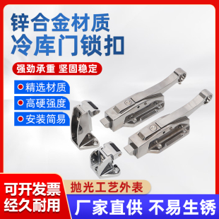 冷冻库1178双开门锁 机械工业烘箱设备门双开锁合页 冷库门上拉手