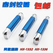 1336冰箱冷柜储存柜设备 侧面安装 门传递窗合页铰链 A12合页铰链