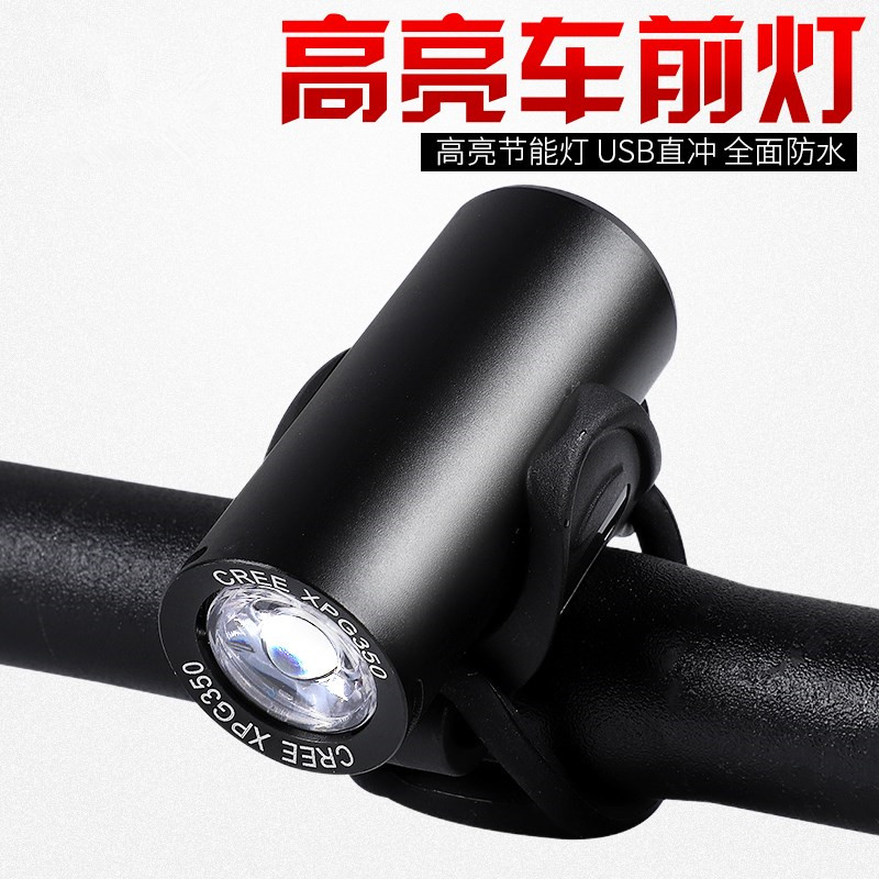 RAYPAL 2289自行车灯车前灯山地车单车铝合金强光手电筒 迷你防水