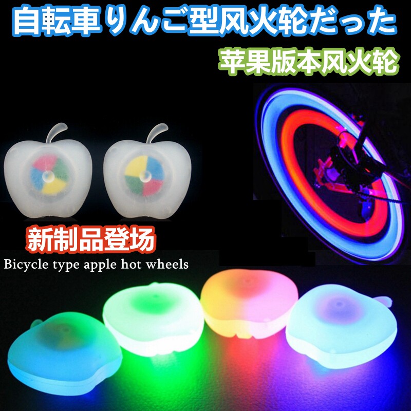 Lumière vélo - Hot Wheels Lumières - Ref 2398512 Image 3