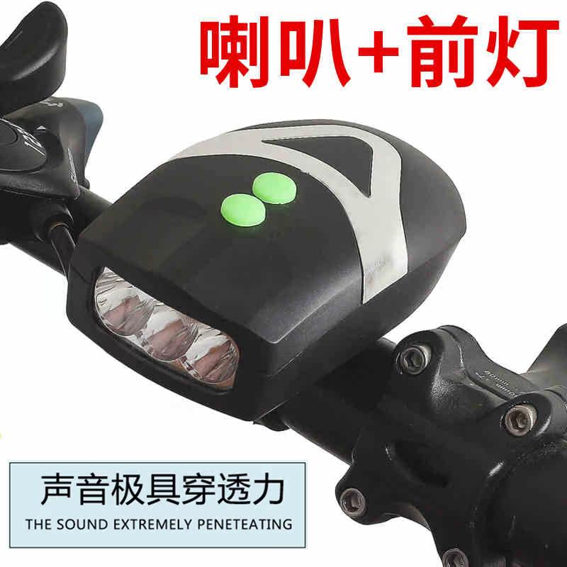 Avertisseur de vélo klaxon électrique - Ref 1453904 Image 1