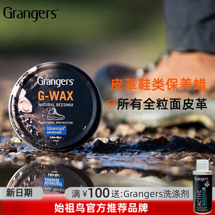 GRF79 WAX 英国GRANGERS皮革鞋 类保养蜡DWR防泼水修复皮革护理膏G