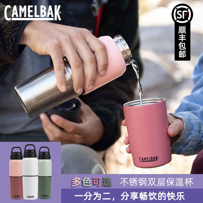 美国Camelbak 驼峰倍福二合一保温杯双水壶便携不锈钢保温水杯子|msdalam kategori pinggan mangkuk, Cup/cawan/cerek, Mug - dari Buy2taobao.com untuk memberikan perkhidmatan ejen Taobao profesional membeli