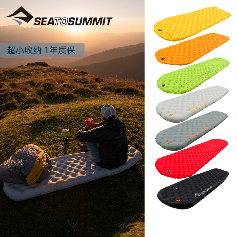 澳洲SeatoSummit户外轻量便携