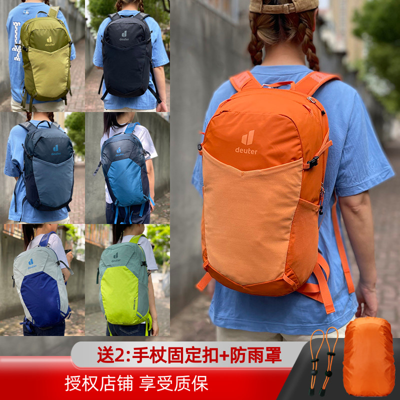 多特轻量化徒步登山双肩背包