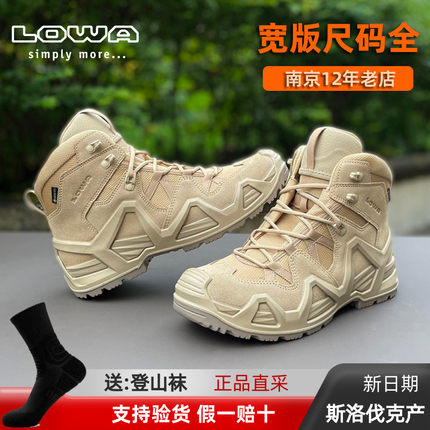 LOWA ZEPHYR MK2徒步登山鞋户外战术靴GTX防水透气防滑男女作战靴