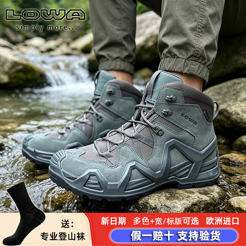 防水透气耐磨男女情侣款徒步鞋
