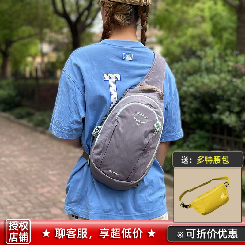 OSPREY日闪背包多功能