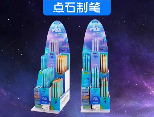 点石中性笔新品DS-0155Z1星云限定时空舱双珠速干0.5黑色按动渐变