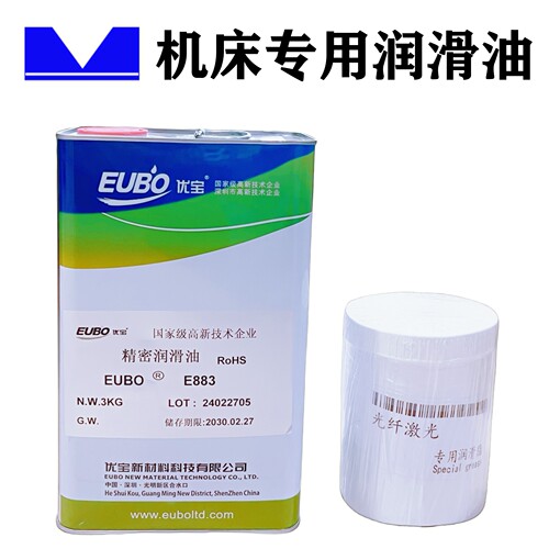 智激光润滑油大族奔腾华工激光切割机 专用滑油6斤桶装大容量优宝