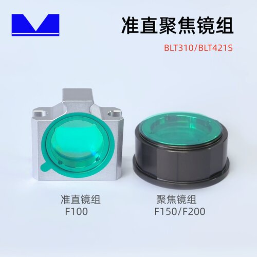 激光BLT310准直镜组直径32mm 聚焦BLT421S切割头适用于BOCI镜筒组