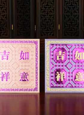 可爱红包粉色紫色吉祥如意创意情侣送女友女儿女生方形小号利是封