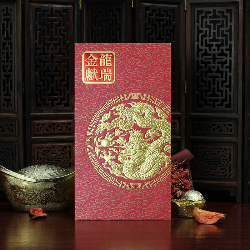 送龙宝宝红包新春创意立体浮雕金龙献瑞生肖属相新年款大利是封