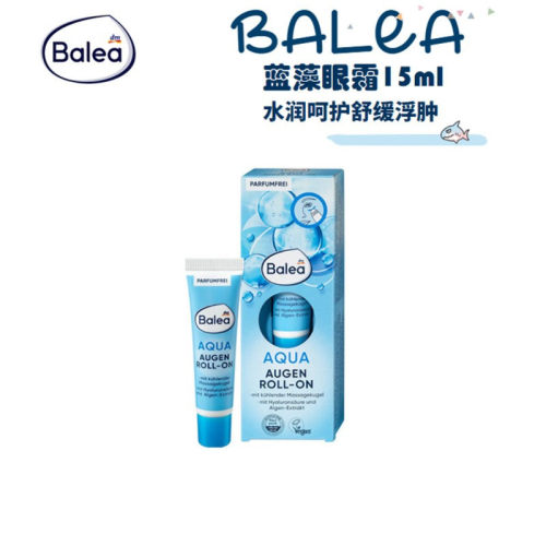 德国Balea芭乐雅蓝藻24小时保湿滚轮按摩走珠眼霜精华