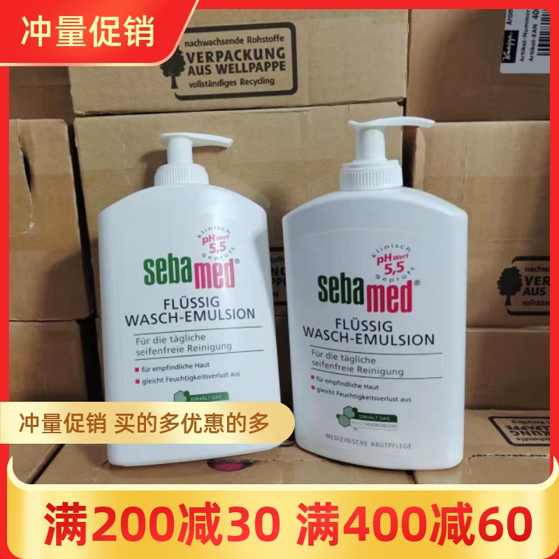 大瓶特惠 德国Sebamed施巴成人保湿舒爽免敏护肤沐浴露400mlPH5.5