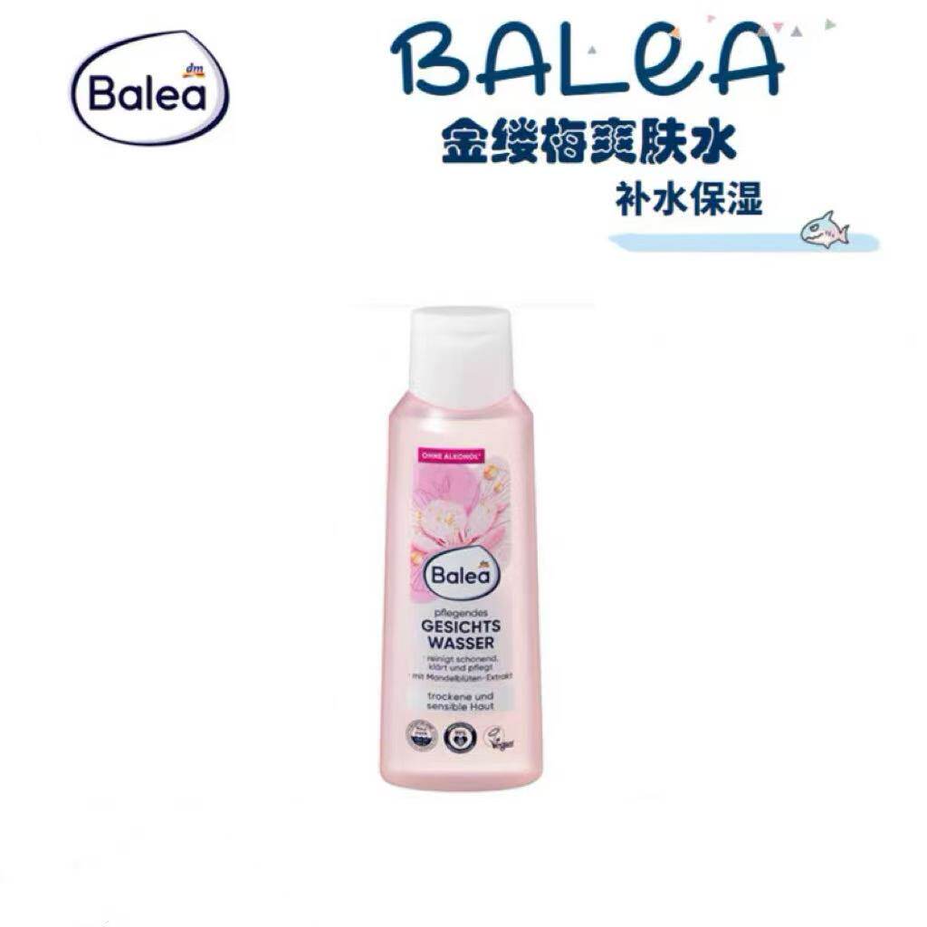 德国Balea芭乐雅金缕梅蜜瓜精华清爽控油深度保湿爽肤水