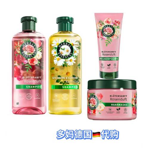 德国本土版伊卡璐玫瑰洋甘菊洗发水/护发素/发膜