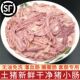 捆肠 套肠 猪血肠 圈圈肠肠衣食品 猪小肠2斤 包邮 新鲜冷冻猪苦肠