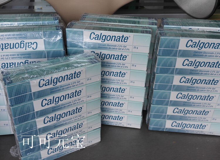 葡萄糖酸钙软膏calgonate